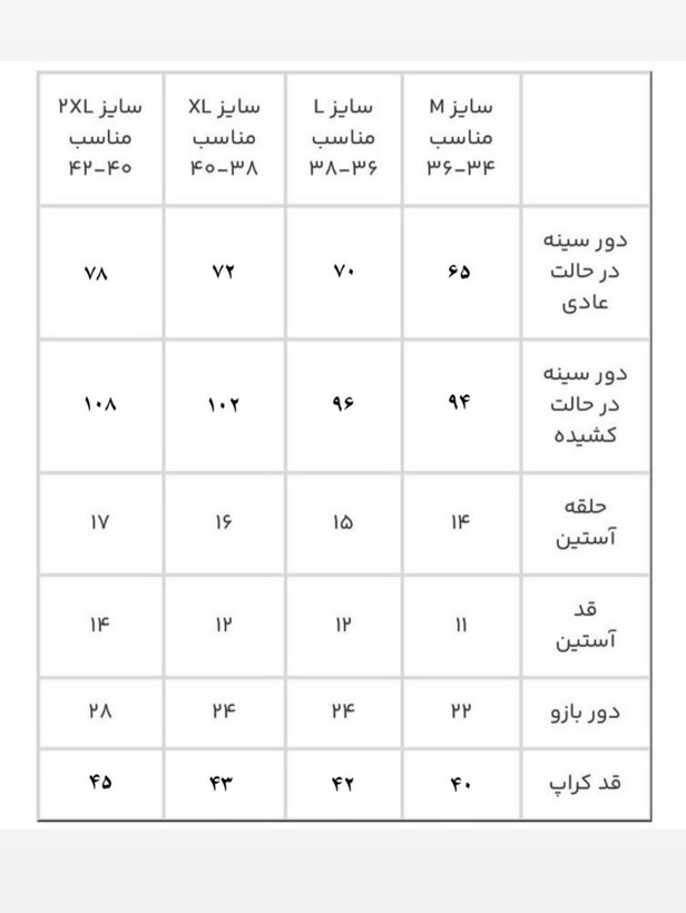 کراپ طرح دار