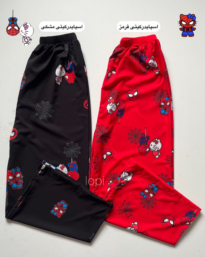 پیژامه طرحدار کارکتری